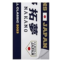 WBC 侍ジャパン 大谷翔平 ジャガードフェイスタオル 新品 WBC2023 選手フェイスタオル16大谷翔平 wbc色 レインボー